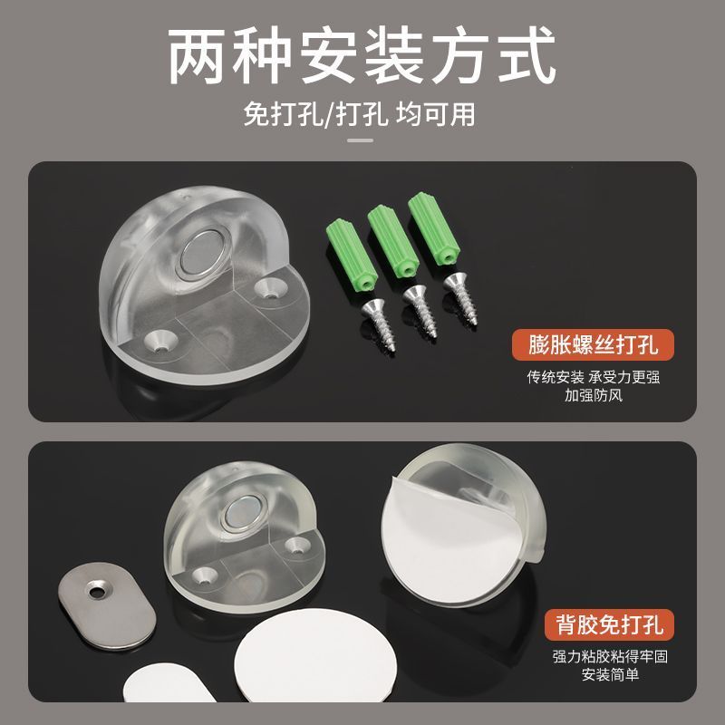 门吸强磁新款打孔调节地吸防撞吸门器门挡卫生间卧室隐形静音