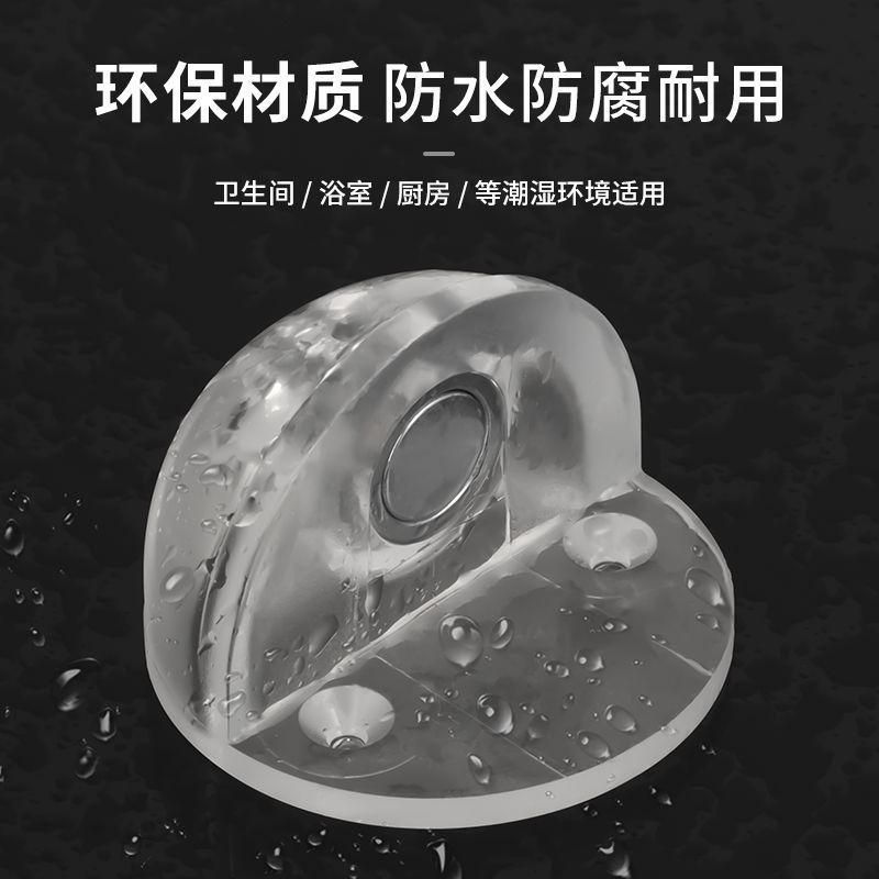 门吸强磁新款打孔调节地吸防撞吸门器门挡卫生间卧室隐形静音
