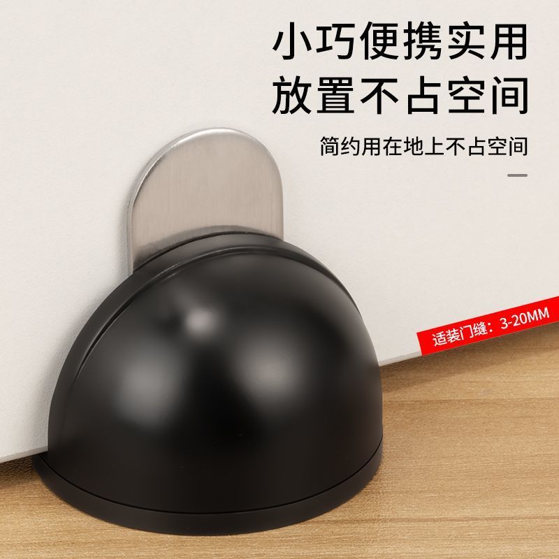 门吸强磁新款打孔调节地吸防撞吸门器门挡卫生间卧室隐形静音