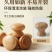 单孔柜子门把手配件简约衣橱柜抽屉蘑菇圆形实木头家具柜门小