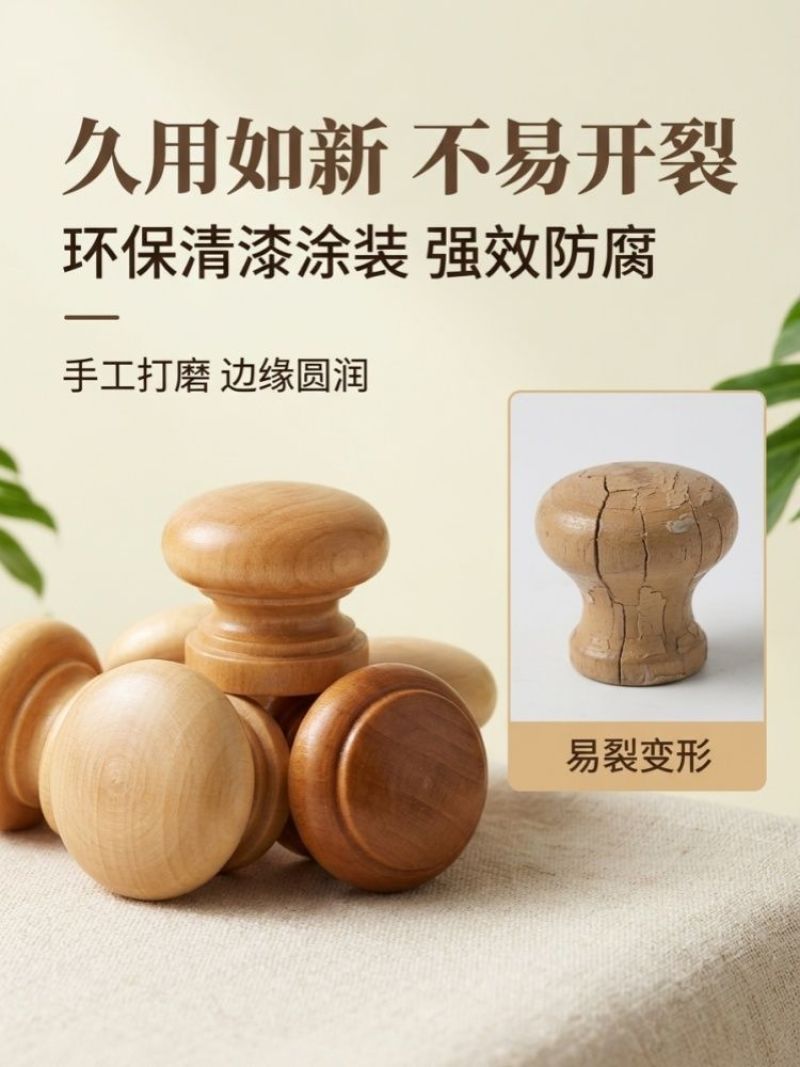 单孔柜子门把手配件简约衣橱柜抽屉蘑菇圆形实木头家具柜门小