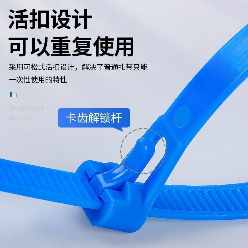 可松式活扣可重复使用可调节尼龙扎带活扣扎带可调卡扣式加粗