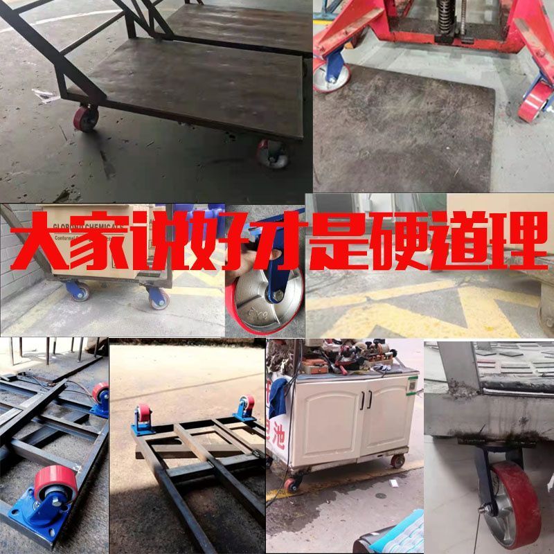 超重型承重脚轮加重万向轮4-12寸加厚铸铁聚氨酯铁芯PU