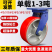 超重型承重脚轮加重万向轮4-12寸加厚铸铁聚氨酯铁芯PU