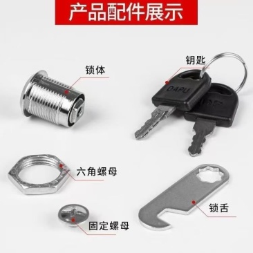 【火爆】锁铁皮更衣柜子锁芯柜门锁储物柜门锁子信箱转舌锁具