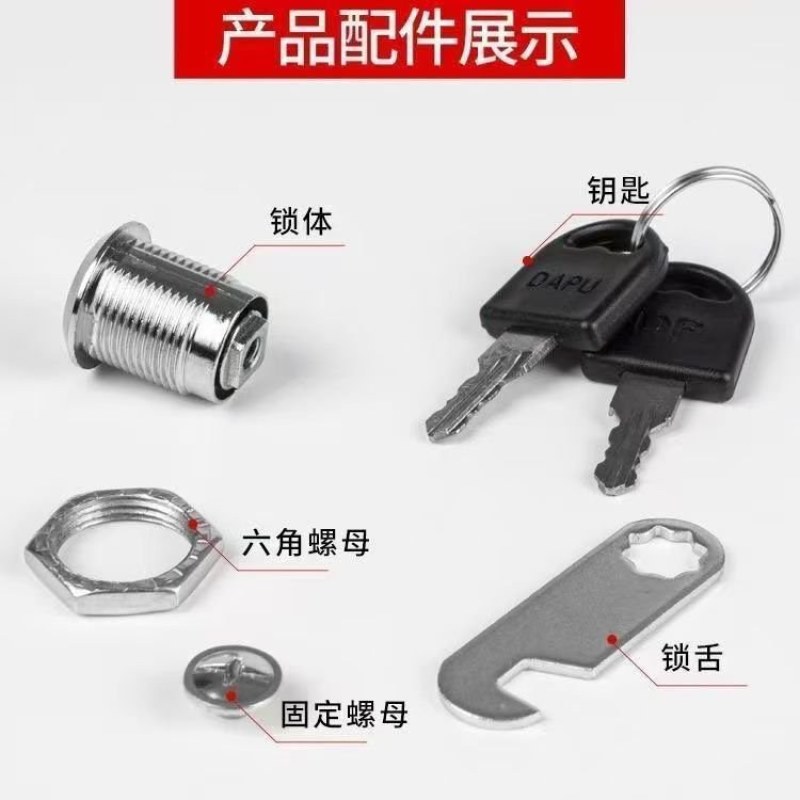【火爆】锁铁皮更衣柜子锁芯柜门锁储物柜门锁子信箱转舌锁具