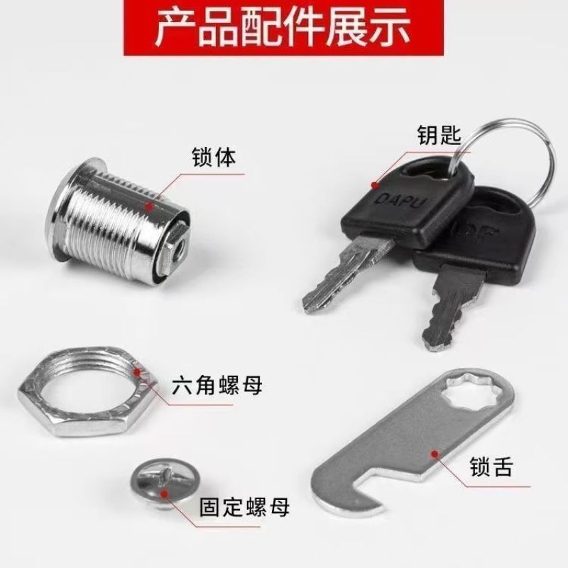 【火爆】锁铁皮更衣柜子锁芯柜门锁储物柜门锁子信箱转舌锁具