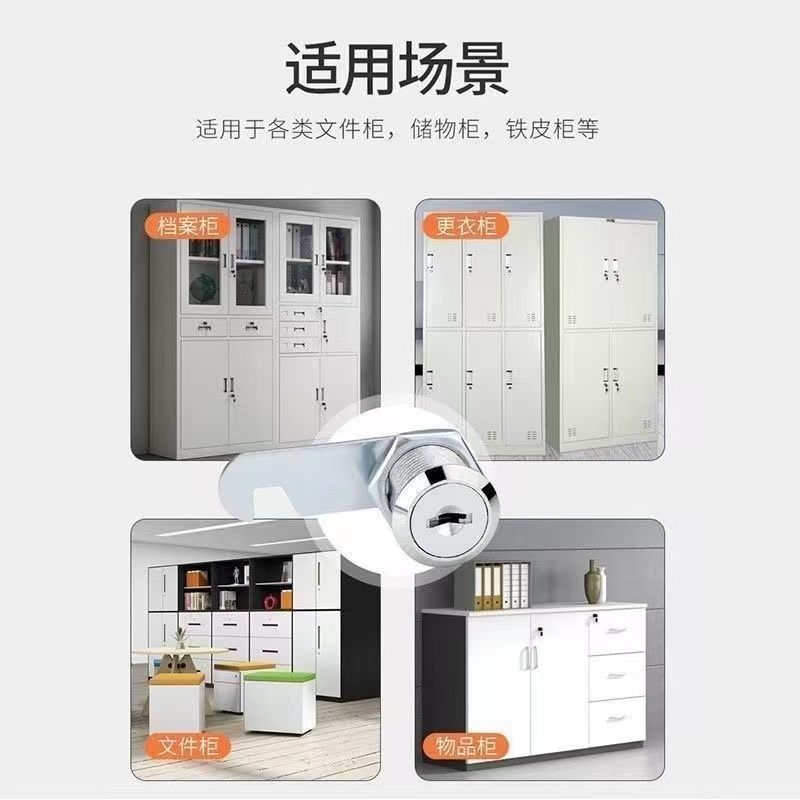 【火爆】锁铁皮更衣柜子锁芯柜门锁储物柜门锁子信箱转舌锁具