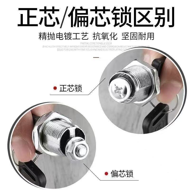 【火爆】锁铁皮更衣柜子锁芯柜门锁储物柜门锁子信箱转舌锁具