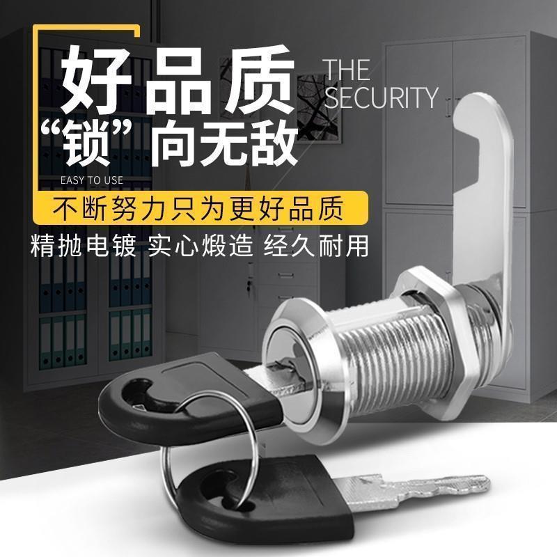 【火爆】锁铁皮更衣柜子锁芯柜门锁储物柜门锁子信箱转舌锁具