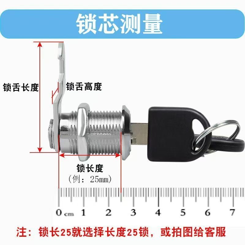 【火爆】锁铁皮更衣柜子锁芯柜门锁储物柜门锁子信箱转舌锁具
