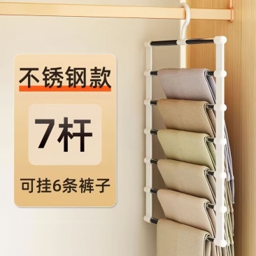 【30斤承重】多功能家用挂裤架专用衣架多层衣柜收纳神器折