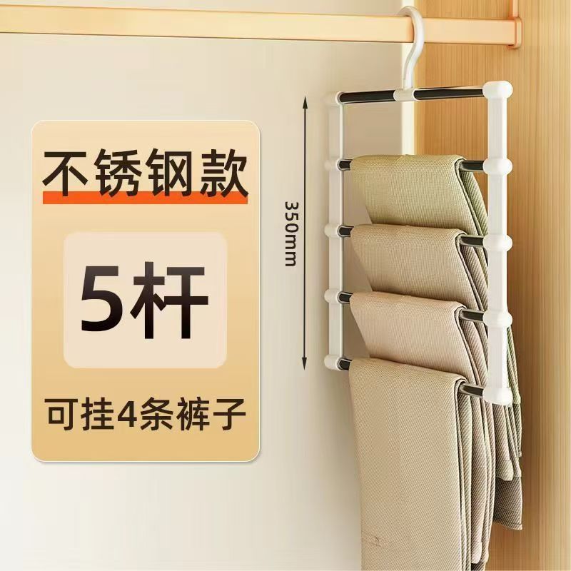 【30斤承重】多功能家用挂裤架专用衣架多层衣柜收纳神器折