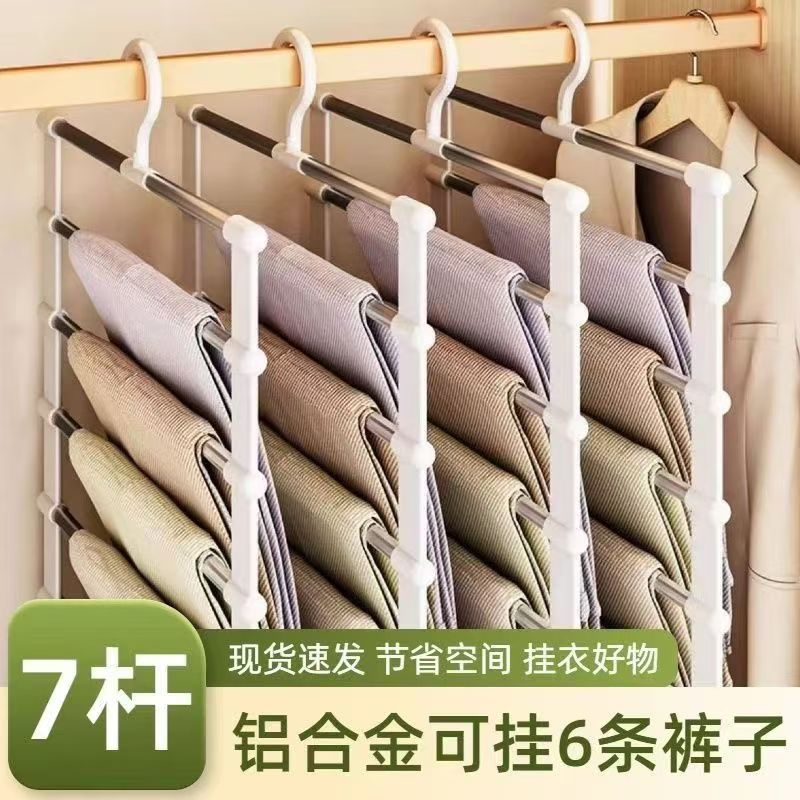 【30斤承重】多功能家用挂裤架专用衣架多层衣柜收纳神器折