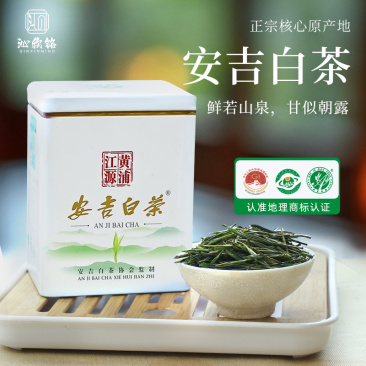 沁欣铭·正宗安吉白茶高山绿茶2026年新茶礼盒装自己喝