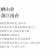 沁欣铭·正宗安吉白茶高山绿茶2026年新茶礼盒装自己喝