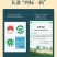 沁欣铭·正宗安吉白茶高山绿茶2026年新茶礼盒装自己喝
