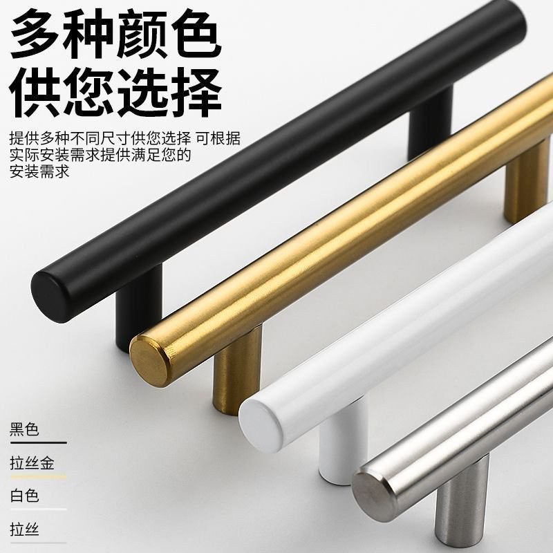 美式圆形不锈钢拉手橱柜门拉丝银色黑色拉手现代简约抽屉金色