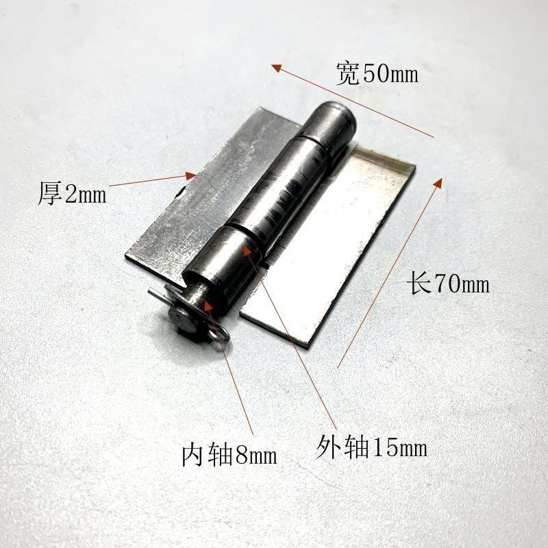 加厚焊接合页铁门铰链电焊合页汽车合页车厢合页可拆卸合页分