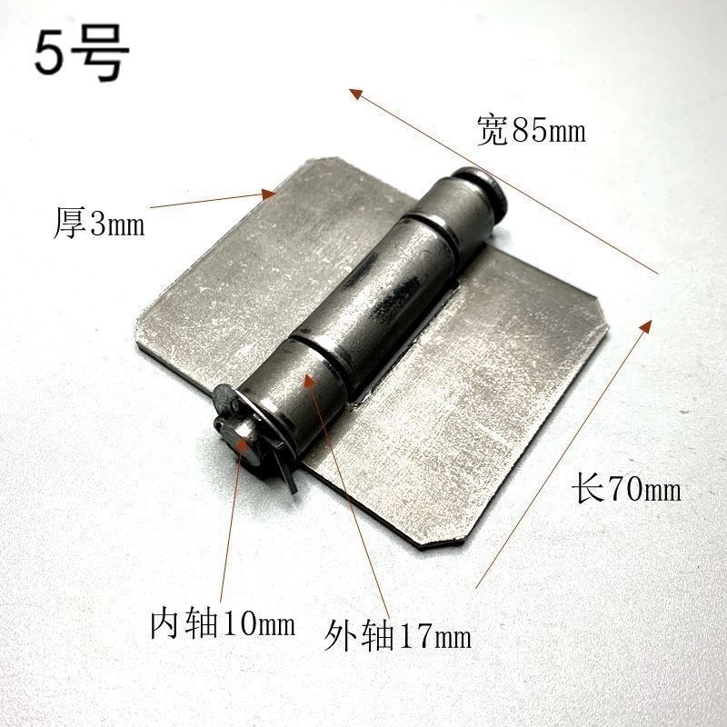 加厚焊接合页铁门铰链电焊合页汽车合页车厢合页可拆卸合页分