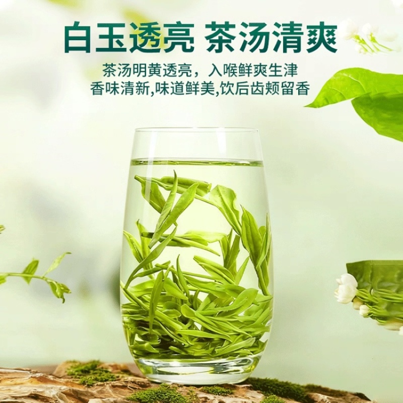 安吉**白茶2026年新茶沁欣铭正宗明前特级春茶