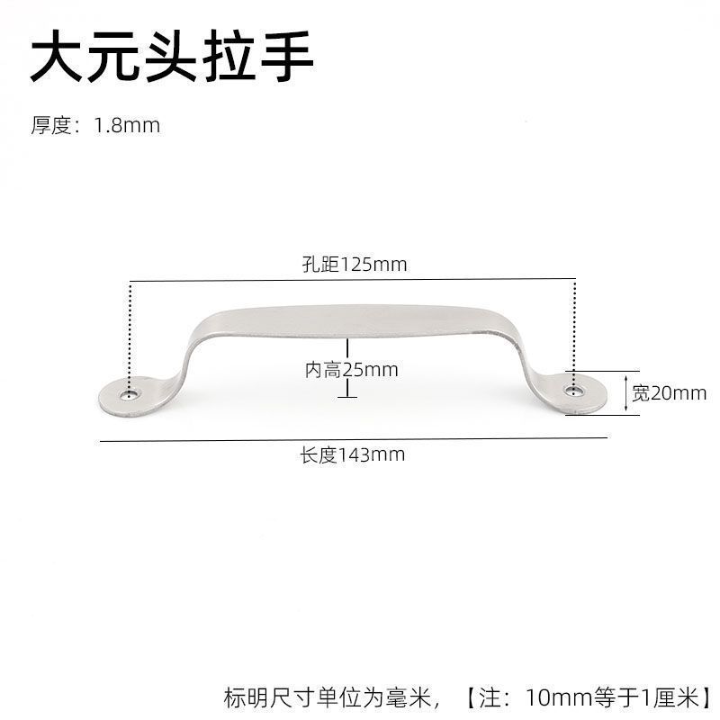 加厚不锈钢拉手木门抽屉小拉手橱柜门防盗门明装扁钢把手家具