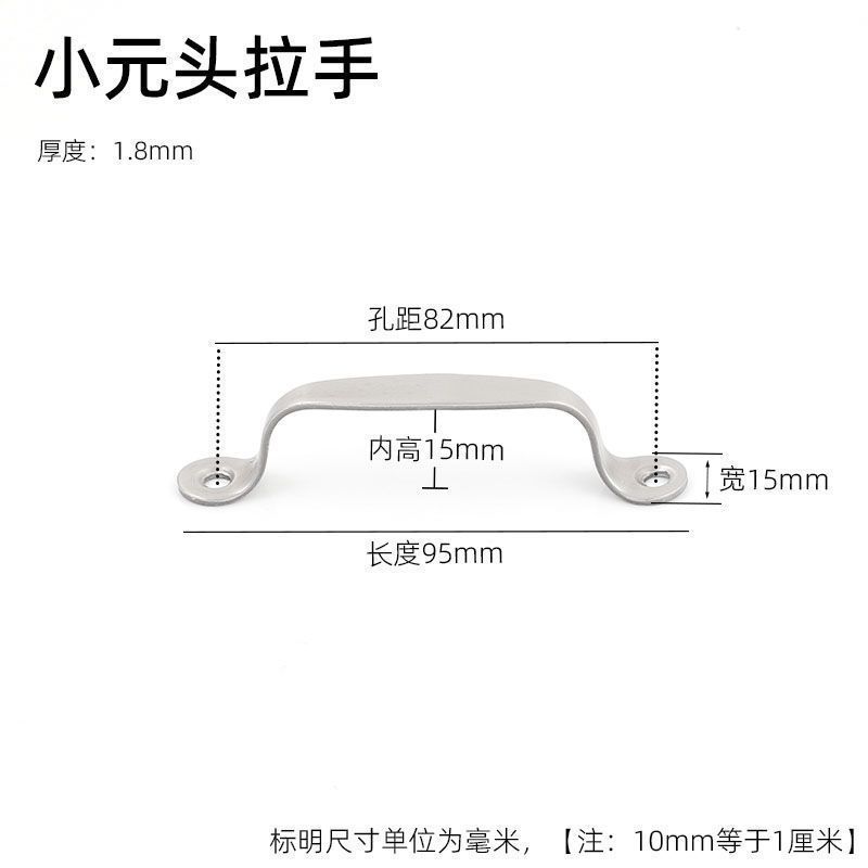 加厚不锈钢拉手木门抽屉小拉手橱柜门防盗门明装扁钢把手家具