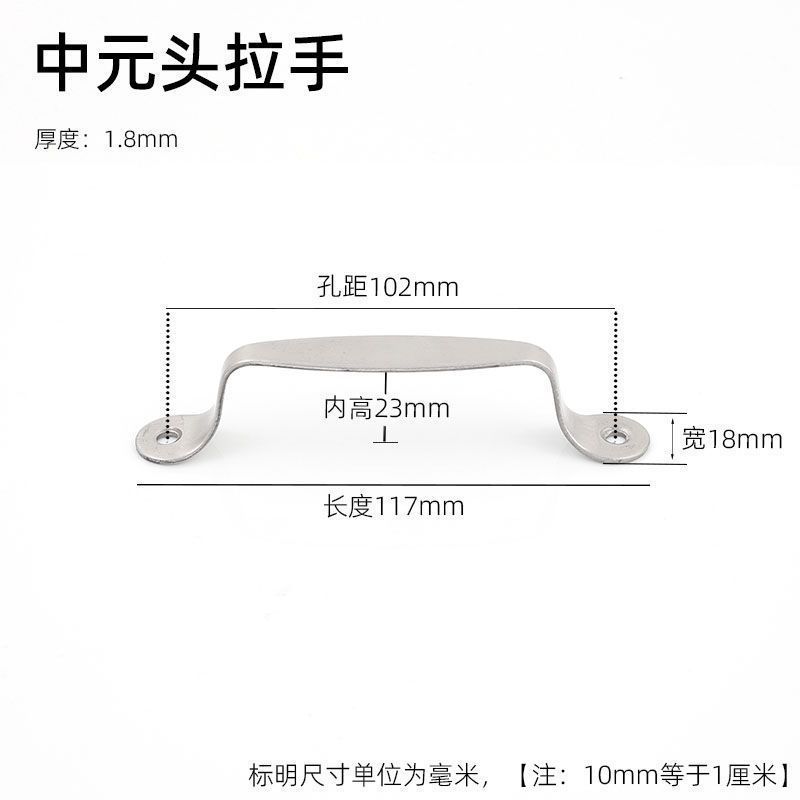 加厚不锈钢拉手木门抽屉小拉手橱柜门防盗门明装扁钢把手家具