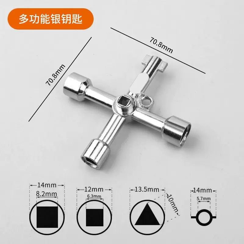五合一电工多功能钥匙特殊用锁水阀锁室内电梯卡方孔通用阀门