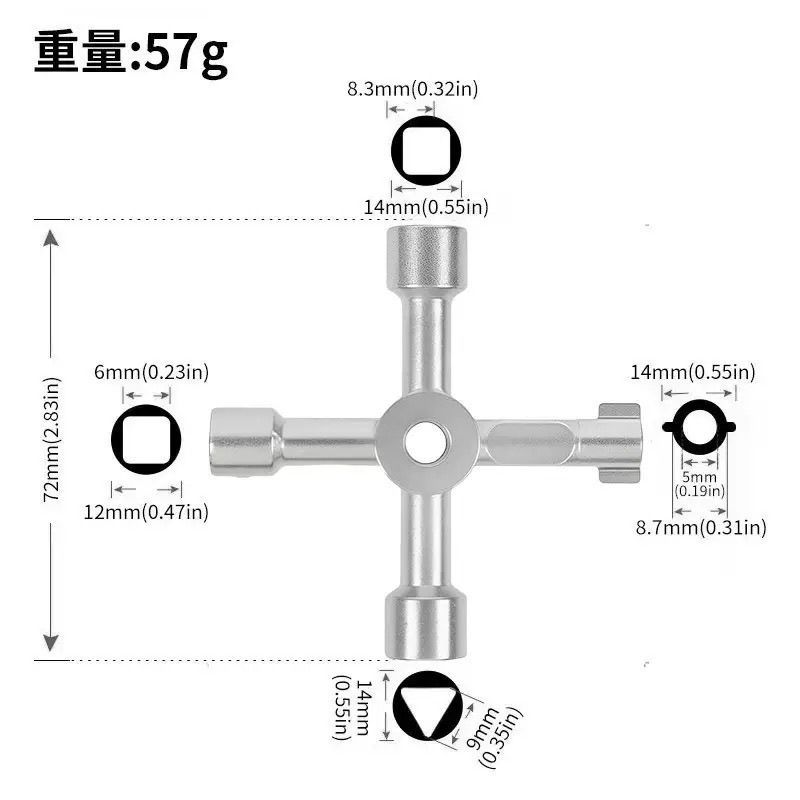 五合一电工多功能钥匙特殊用锁水阀锁室内电梯卡方孔通用阀门