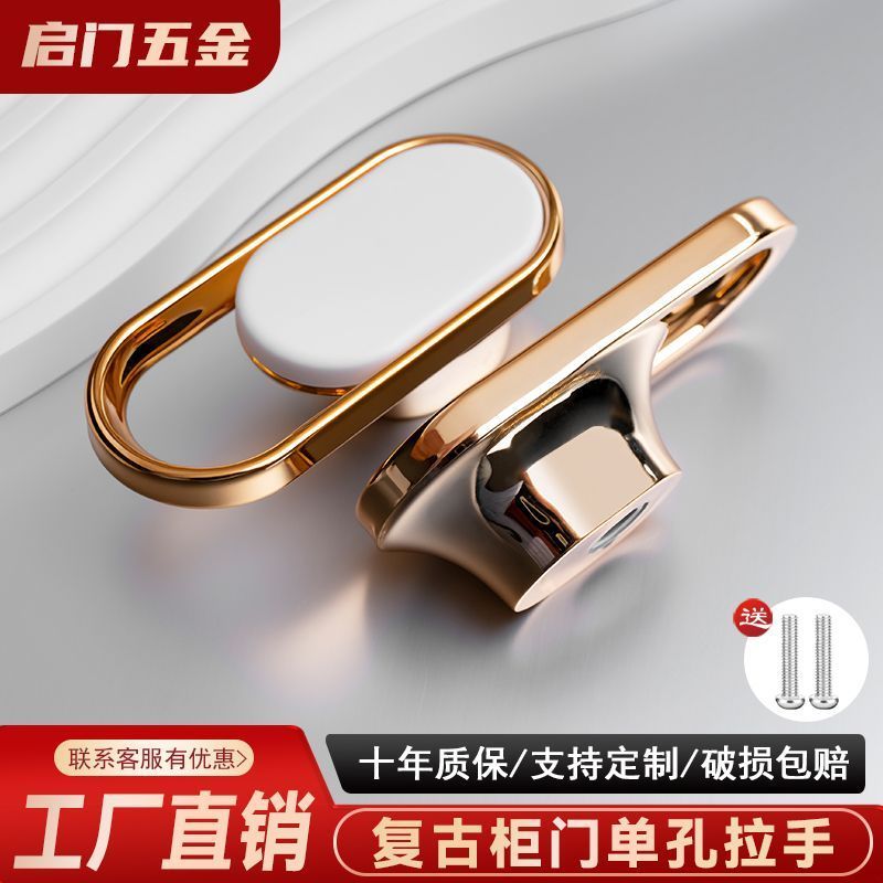 复古柜门抽屉拉手单孔拉手拇指拉手