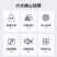 诚美优品电脑椅轮子升降椅学习椅沙发凳子其他椅子配件
