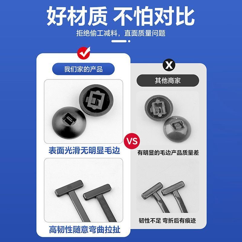 穿心钉叶子板内衬**扣下护板档泥板扎带式固定扣通用型扎带