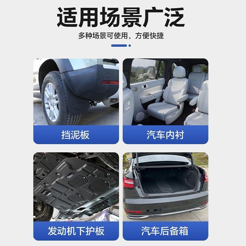 穿心钉叶子板内衬**扣下护板档泥板扎带式固定扣通用型扎带