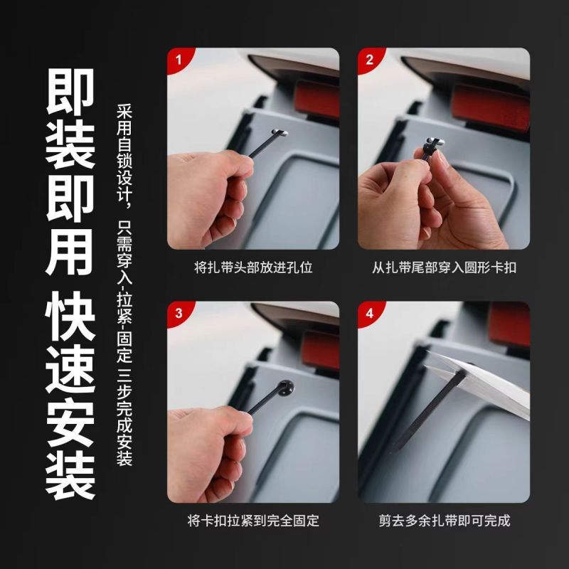 穿心钉叶子板内衬**扣下护板档泥板扎带式固定扣通用型扎带