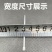 小号扎带园艺尼龙扎带国标3x120宽1.9mm长10厘米