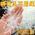 小号扎带园艺尼龙扎带国标3x120宽1.9mm长10厘米