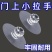 柜门拉手免打孔自粘门把手免打孔粘贴提手橱柜抽屉把手**通