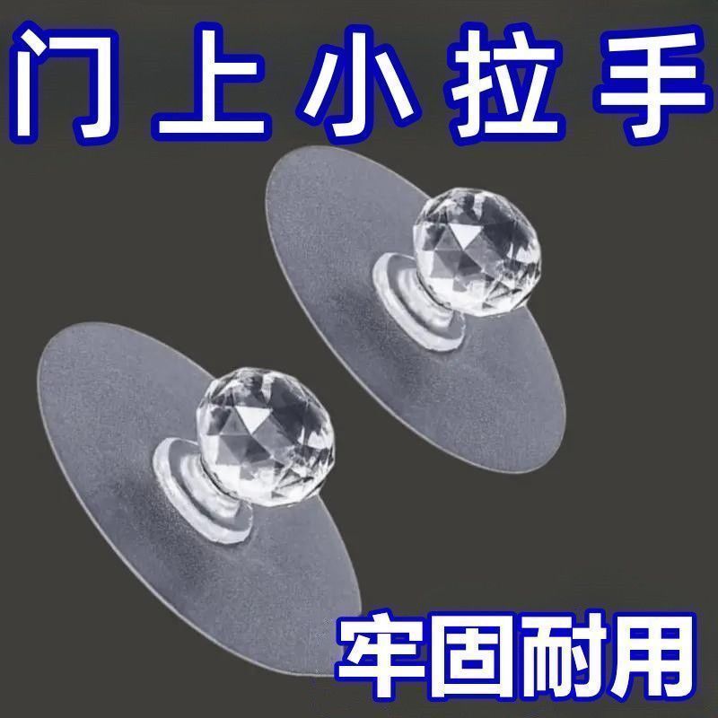 柜门拉手免打孔自粘门把手免打孔粘贴提手橱柜抽屉把手**通