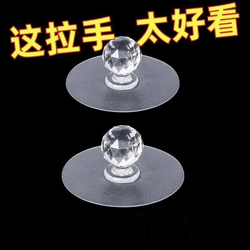 柜门拉手免打孔自粘门把手免打孔粘贴提手橱柜抽屉把手**通