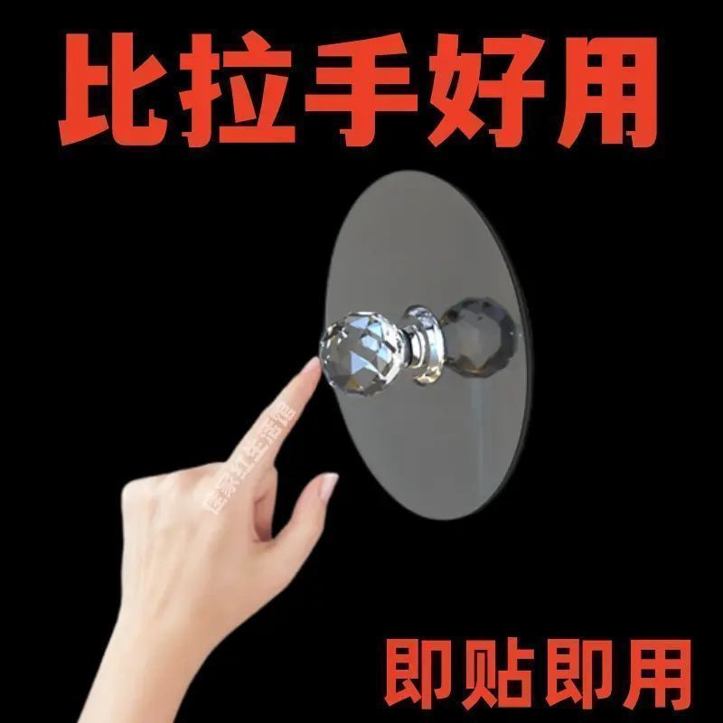 柜门拉手免打孔自粘门把手免打孔粘贴提手橱柜抽屉把手**通