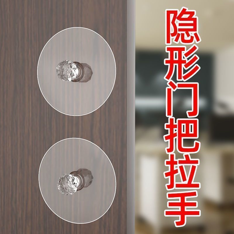 柜门拉手免打孔自粘门把手免打孔粘贴提手橱柜抽屉把手**通