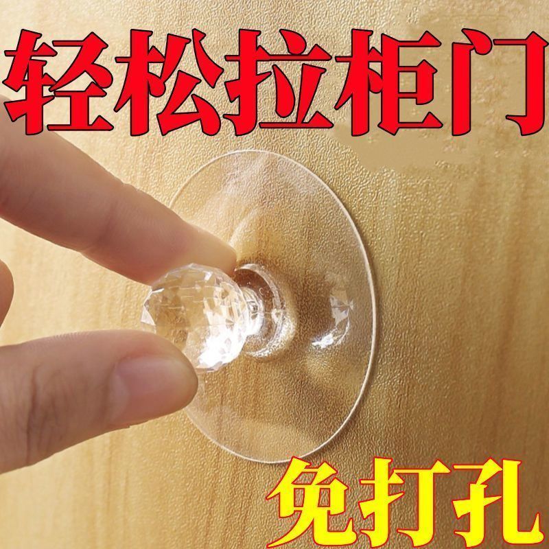 柜门拉手免打孔自粘门把手免打孔粘贴提手橱柜抽屉把手**通