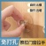 柜门拉手免打孔自粘门把手免打孔粘贴提手橱柜抽屉把手**通