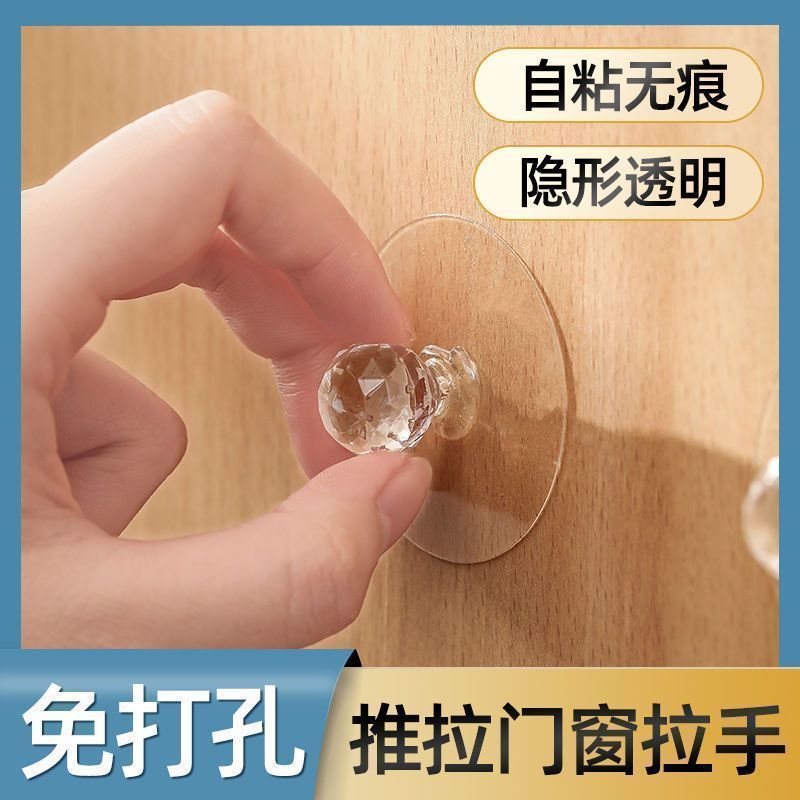 柜门拉手免打孔自粘门把手免打孔粘贴提手橱柜抽屉把手**通