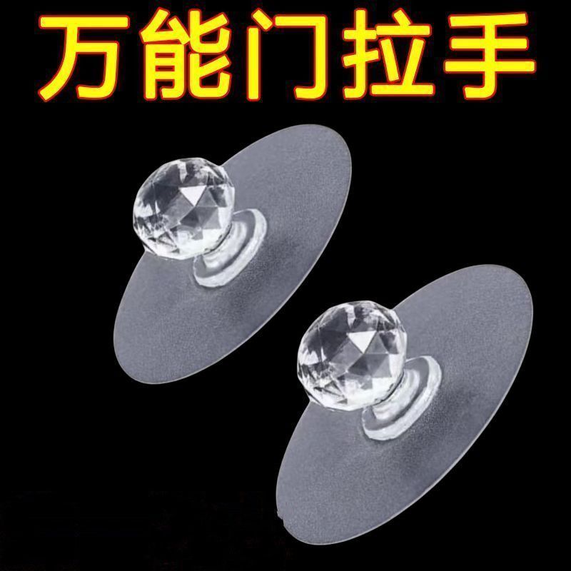 柜门拉手免打孔自粘门把手免打孔粘贴提手橱柜抽屉把手**通