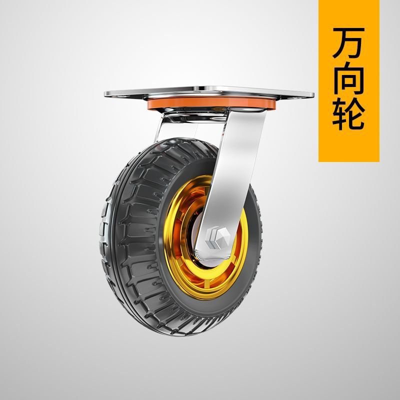 万向轮轮子6寸静音橡胶轮转向458寸带刹车平板拖车手推车