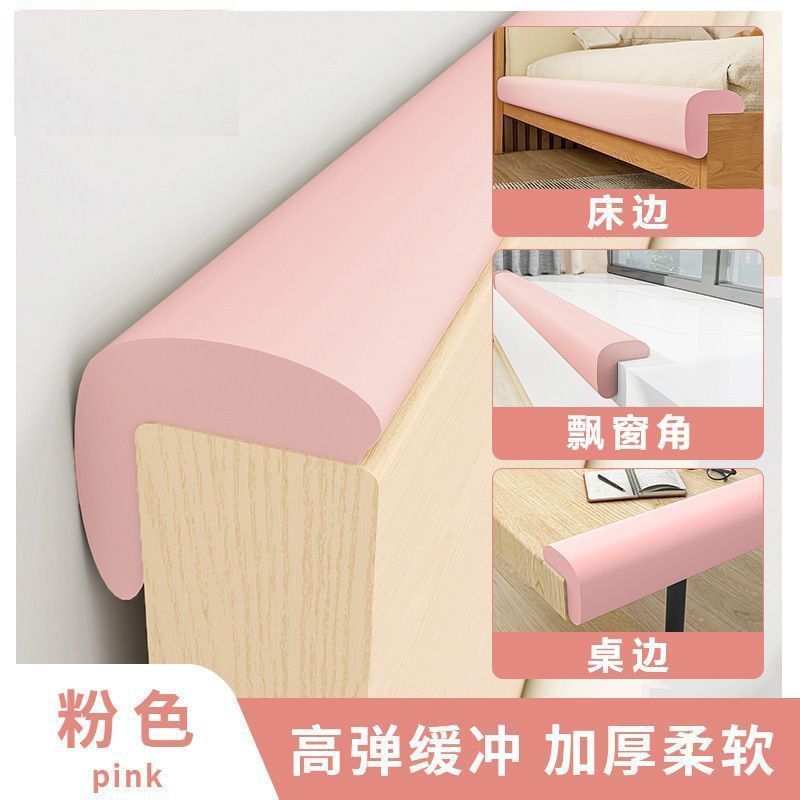 床头固定器防撞软垫贴条防床咯吱响异响消除神器床边墙围软包