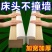 床头固定器防撞软垫贴条防床咯吱响异响消除神器床边墙围软包