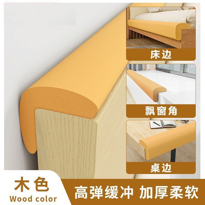 床头固定器防撞软垫贴条防床咯吱响异响消除神器床边墙围软包